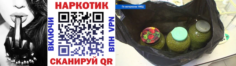Наркошоп Тутаев ГАШ  Псилоцибиновые грибы  Alpha PVP  Меф мяу мяу  КОКАИН 