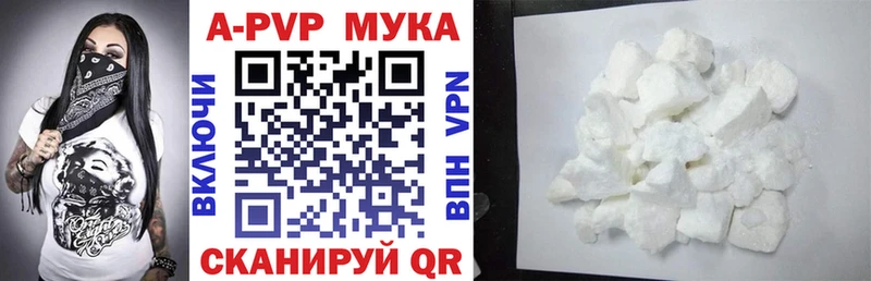 Альфа ПВП VHQ Тутаев