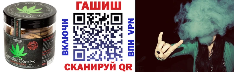 Еда ТГК марихуана  Тутаев 
