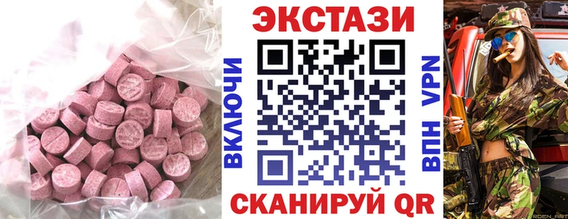 kraken ССЫЛКА  Тутаев  Ecstasy 300 mg 
