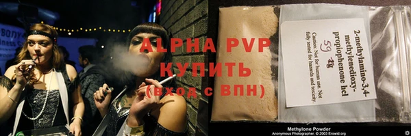 мескалин Белокуриха
