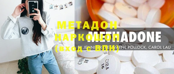 мескалин Белокуриха
