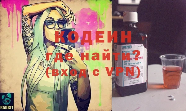 сатива Богданович