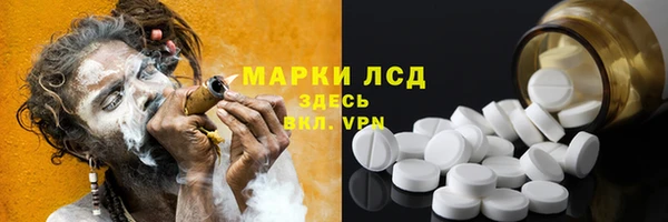 мескалин Белокуриха