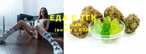 мескалин Белокуриха