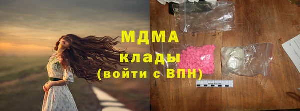 бошки Баксан