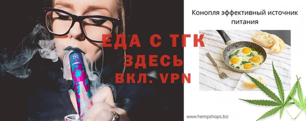 мескалин Белокуриха