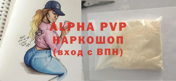 дурь Беломорск