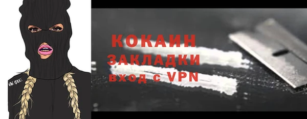 кокаин Балахна