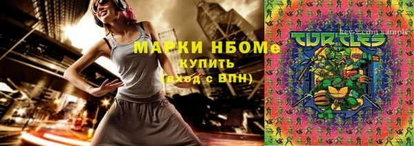 гидропоника Богородск