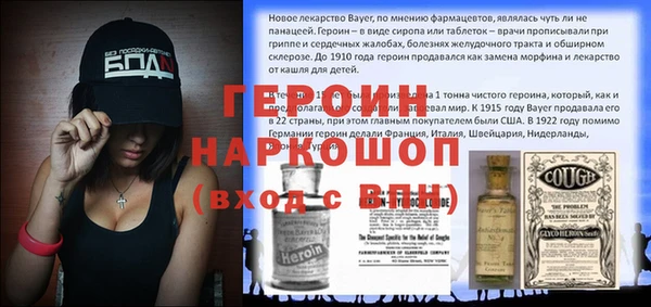 мескалин Белокуриха