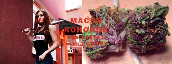 мескалин Белокуриха