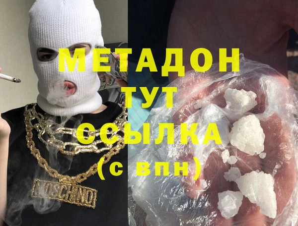 мескалин Белокуриха