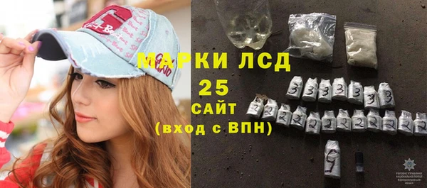 мескалин Белокуриха