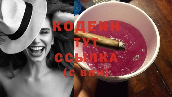 мескалин Белокуриха