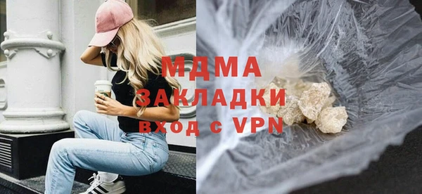 гидропоника Богородск