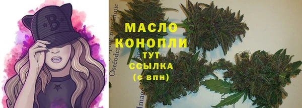 гидропоника Богородск