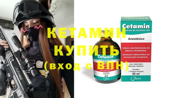 сатива Богданович