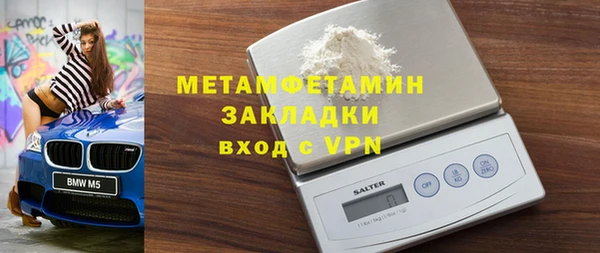spice Богородицк