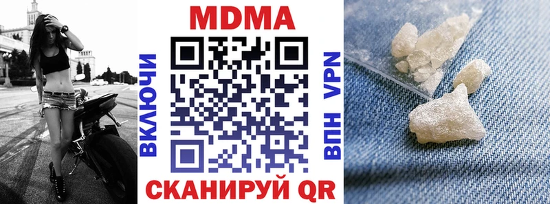 MDMA VHQ где купить наркоту Тутаев