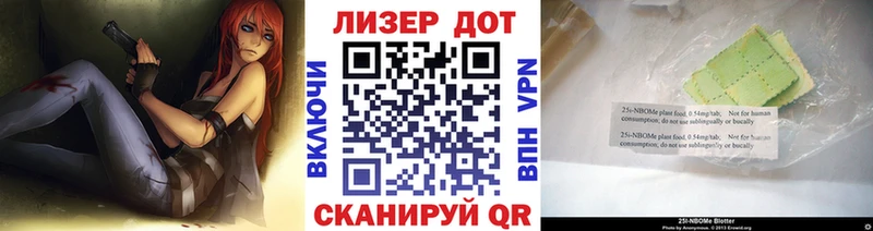 Марки N-bome 1500мкг  магазин  наркотиков  Тутаев 