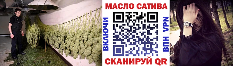 ТГК жижа купить цена Тутаев